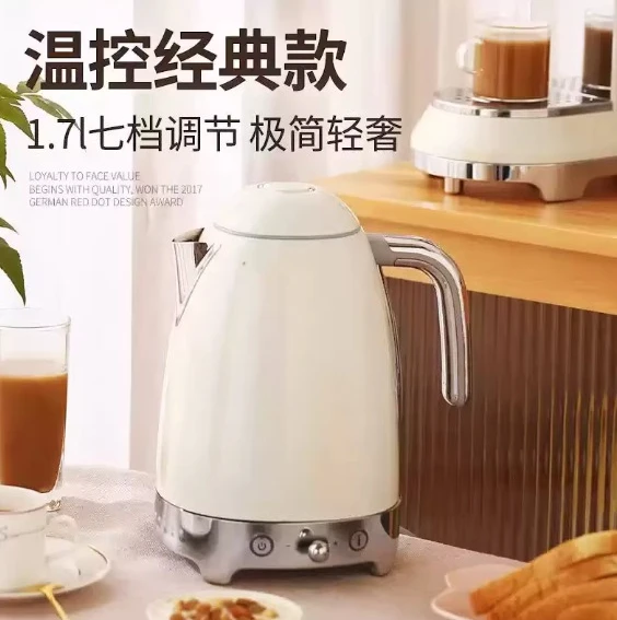 Electric kettle household boiling water retro temperature control stainless steel kettle thermal insulation tea
Electric kettle household boiling water retro temperature control stainless steel kettle thermal insulation tea