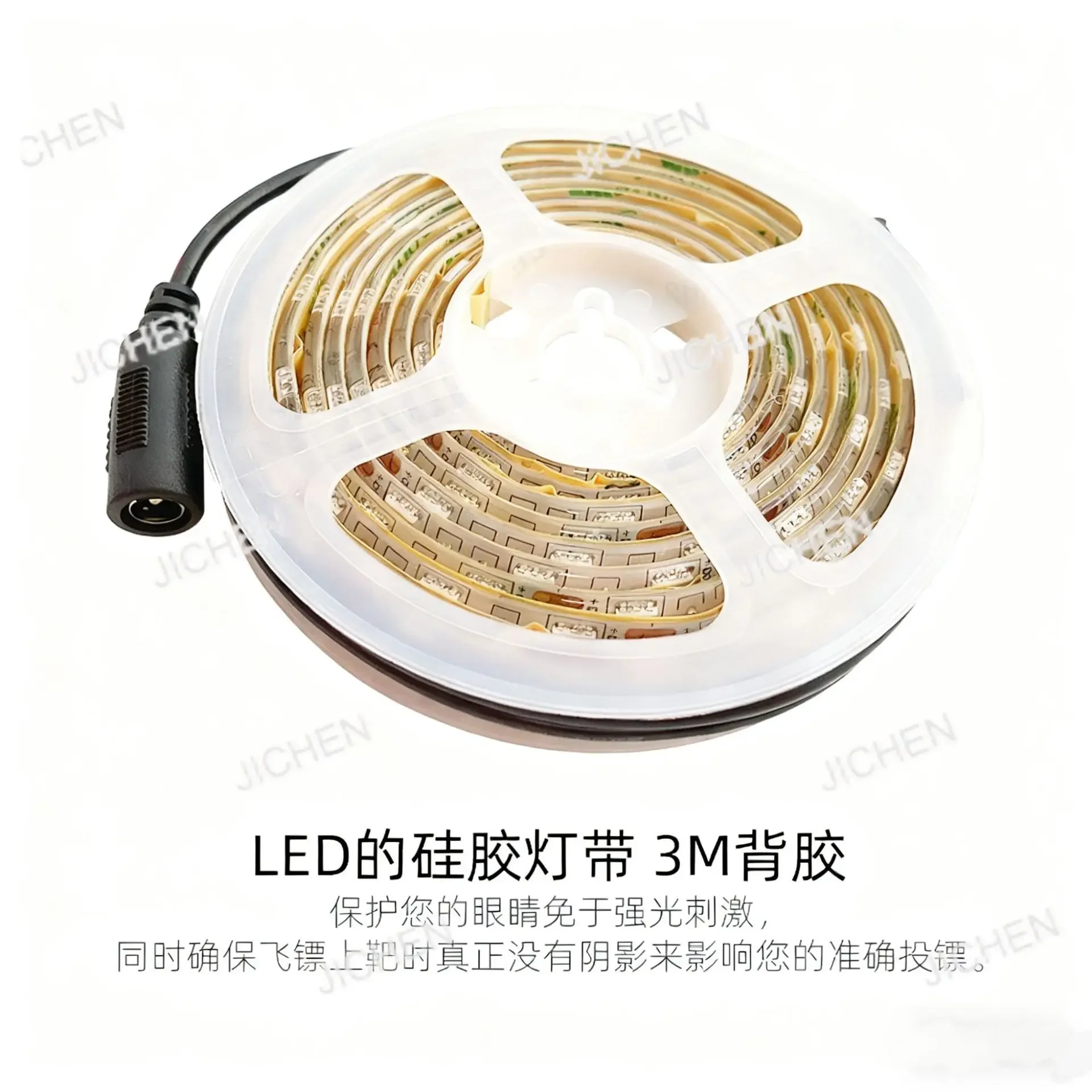 Professional Dart Board Lighting System Four-stage Detachable LED Strap For Easy Portability
Professional Dart Board Lighting System Four-stage Detachable LED Strap For Easy Portability