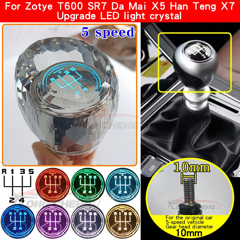 Crystal LED Gear Shift Knob For Zotye T600 SR7 Domy X5 Hanteng X7 5 Speed Interior Car Styling Shifter Lever Head 10mm Thread
Crystal LED Gear Shift Knob For Zotye T600 SR7 Domy X5 Hanteng X7 5 Speed Interior Car Styling Shifter Lever Head 10mm Thread