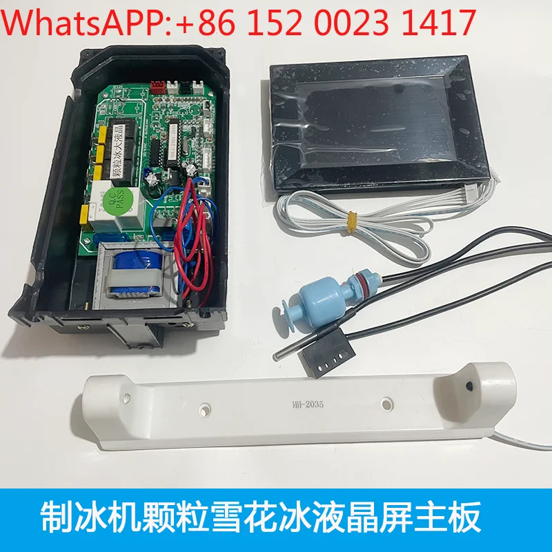 Ice machine granule snowflake machine main board crushed ice computer board iberna LCD touch screen controller universal(1pcs)
Ice machine granule snowflake machine main board crushed ice computer board iberna LCD touch screen controller universal(1pcs)