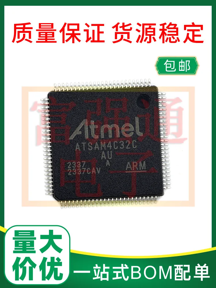 ATSAM4C32CA-AU provides warranty price advantage to support the BOM table for burning
ATSAM4C32CA-AU provides warranty price advantage to support the BOM table for burning