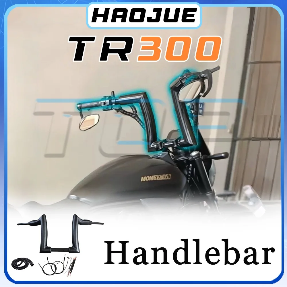 Руль Custon для HAOJUE TR300 TR300PLUS, высокие ручки руля tr300 plus300tr
Руль Custon для HAOJUE TR300 TR300PLUS, высокие ручки руля tr300 plus300tr