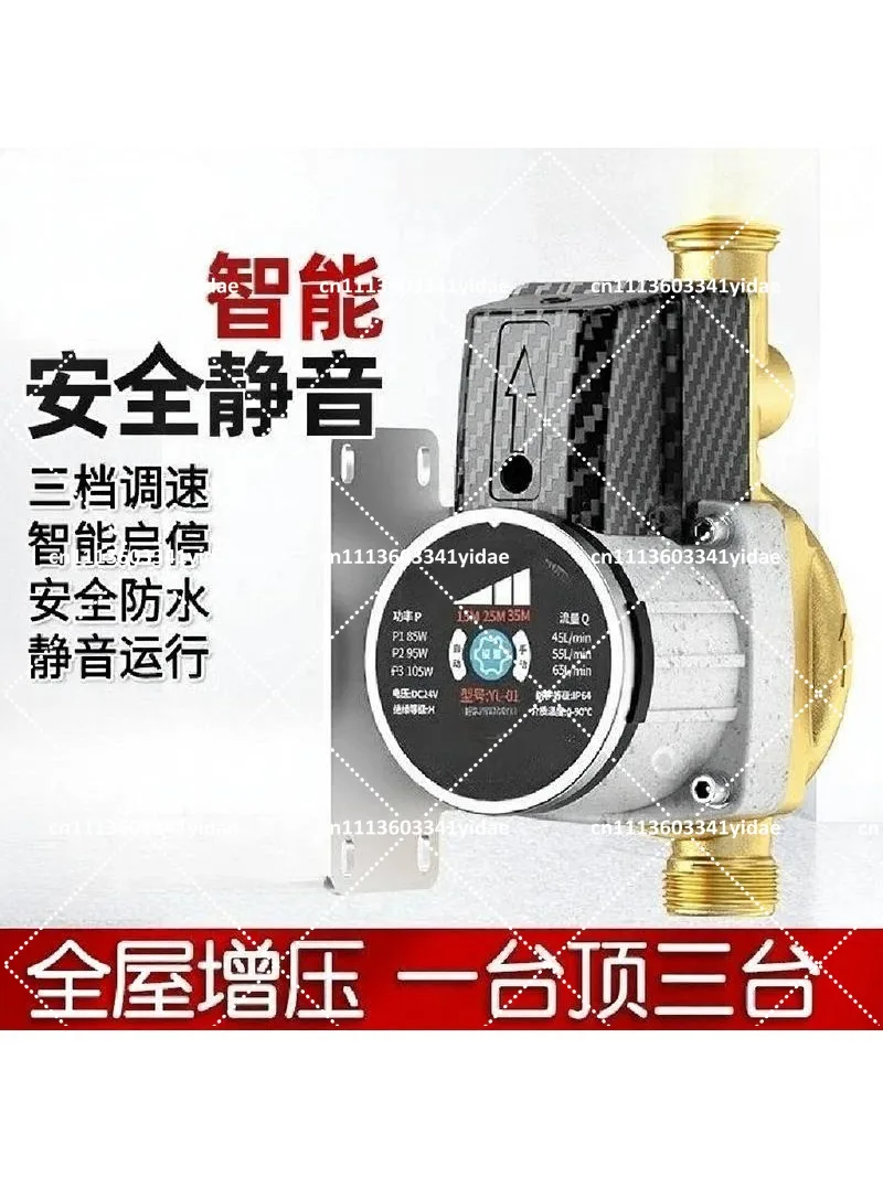 Household Automatic Mute Tap Water Booster Pump Solar Small Pressurized Pump for Water Heater
Household Automatic Mute Tap Water Booster Pump Solar Small Pressurized Pump for Water Heater