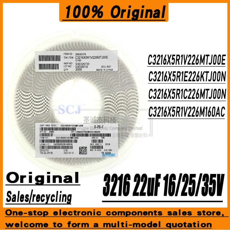 10 шт./лот C3216X5R1V226MTJ00E C3216X5R1V226M160AC C3216X5R1E226KTJ00N C3216X5R1C226M 3216(1206) 22uF 16/25/35V 100% оригинал
10 шт./лот C3216X5R1V226MTJ00E C3216X5R1V226M160AC C3216X5R1E226KTJ00N C3216X5R1C226M 3216(1206) 22uF 16/25/35V 100% оригинал