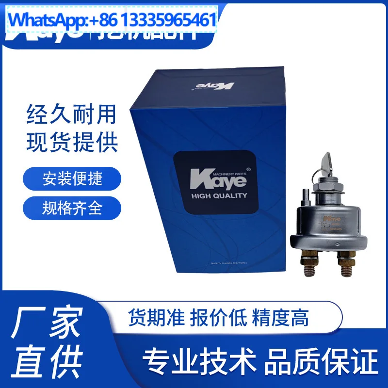 For Excavator CATE320B/C/D/330B/345B/200B Ignition Switch 2 Wire 7N-0718 5A-3058
For Excavator CATE320B/C/D/330B/345B/200B Ignition Switch 2 Wire 7N-0718 5A-3058