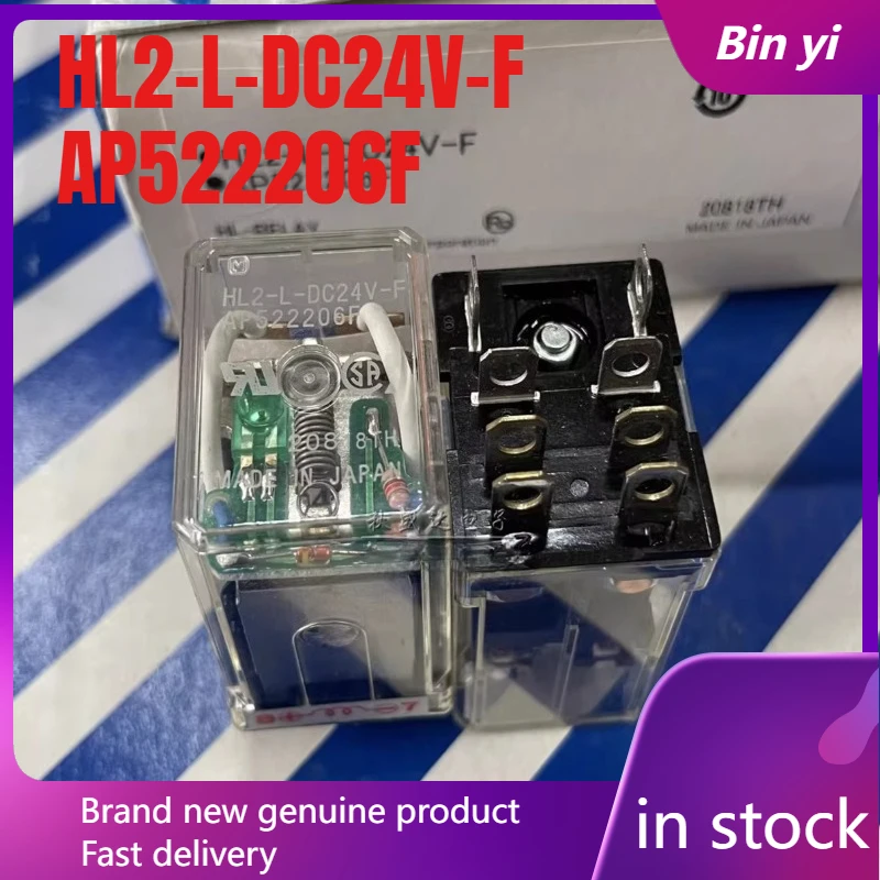 New 1pcs/lot HL2-L-DC24V-F AP522206F 10A 250V intermediate relay
New 1pcs/lot HL2-L-DC24V-F AP522206F 10A 250V intermediate relay
