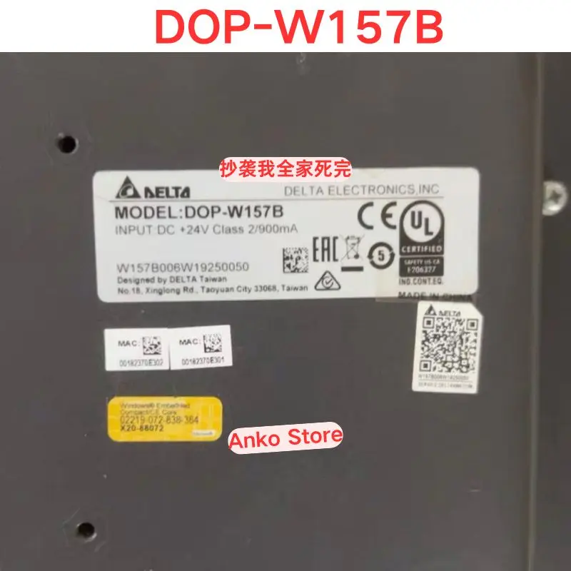 DOP-W157B 15 Inch Touch Screen Second-Hand Test OK Office Equipment And Supplies
DOP-W157B 15 Inch Touch Screen Second-Hand Test OK Office Equipment And Supplies