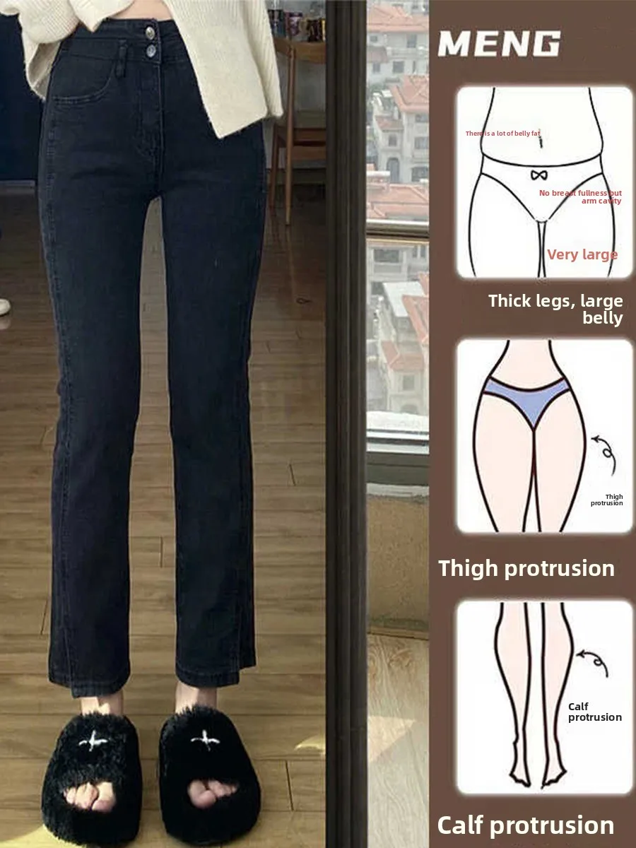 Прямые джинсы с высокой талией и разрезом, женские весенне-осенние универсальные утягивающие брюки больших размеров, маленькие брюки-трубы с девятью точками
Прямые джинсы с высокой талией и разрезом, женские весенне-осенние универсальные утягивающие брюки больших размеров, маленькие брюки-трубы с девятью точками