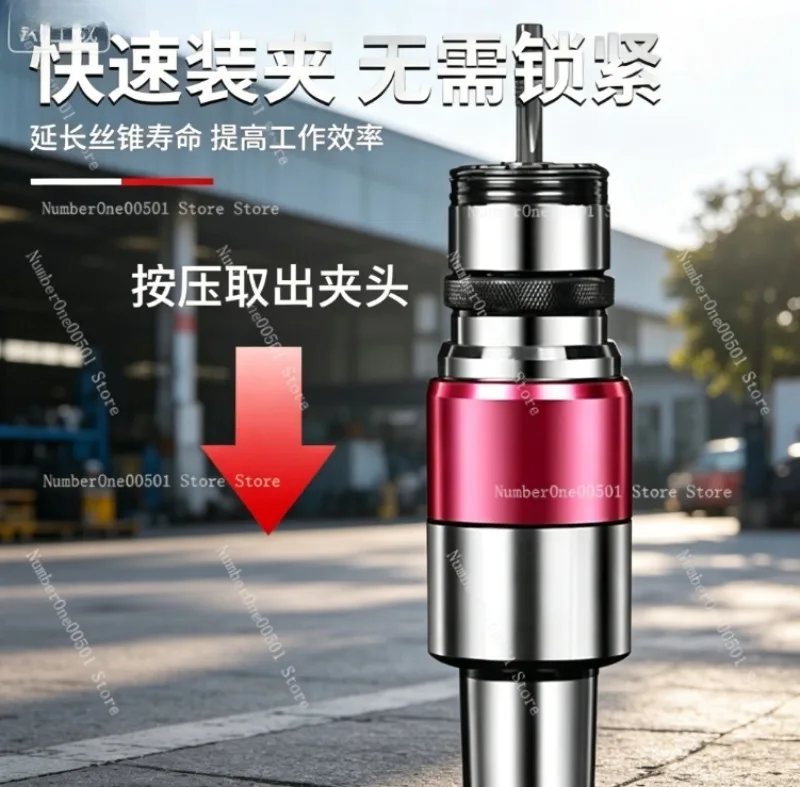 GT12 GT24 Overload Protection Tapping Chuck Quick Change Floating Tap Holder Set with Collets 2 3 4 5 for Drilling Machine
GT12 GT24 Overload Protection Tapping Chuck Quick Change Floating Tap Holder Set with Collets 2 3 4 5 for Drilling Machine