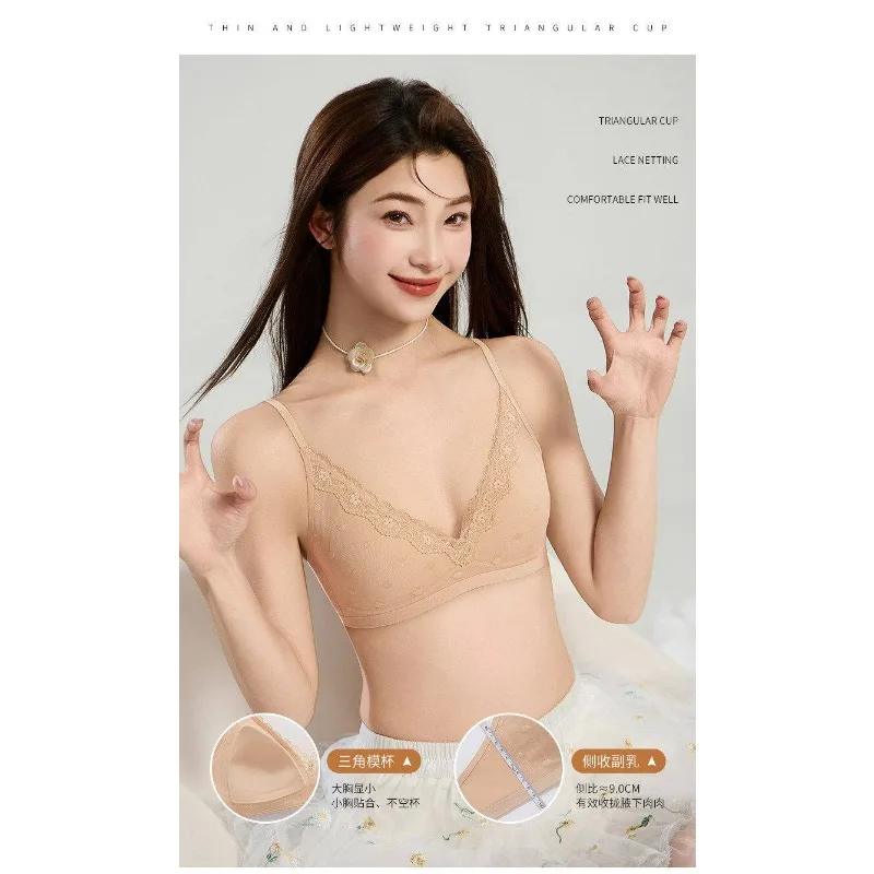 Fashion Lace No Steel Ring Bralette Seamless Push Up Bra Side Shaping Anti Sag Breathable Cozy Girls Daily Lingerie 32-38
Fashion Lace No Steel Ring Bralette Seamless Push Up Bra Side Shaping Anti Sag Breathable Cozy Girls Daily Lingerie 32-38