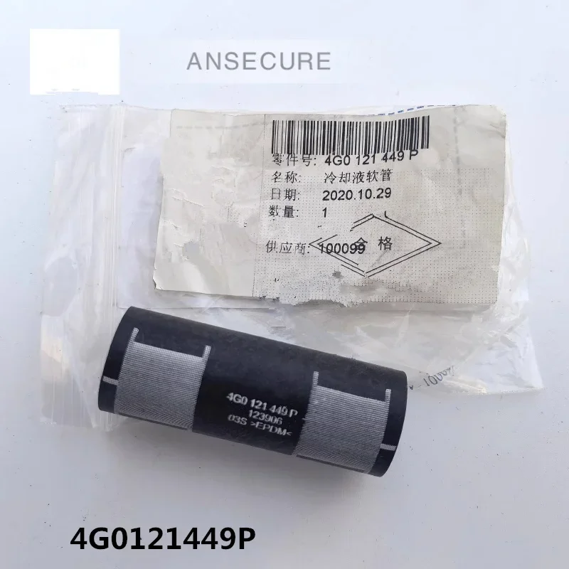 Genuine Right Lower Gearbox Oil Cooler Coolant Hose Pipe For Audi A6 C7 A7 2.8 3.0 4.0 Petrol 4G0121449P 4G0 121 449 P
Genuine Right Lower Gearbox Oil Cooler Coolant Hose Pipe For Audi A6 C7 A7 2.8 3.0 4.0 Petrol 4G0121449P 4G0 121 449 P
