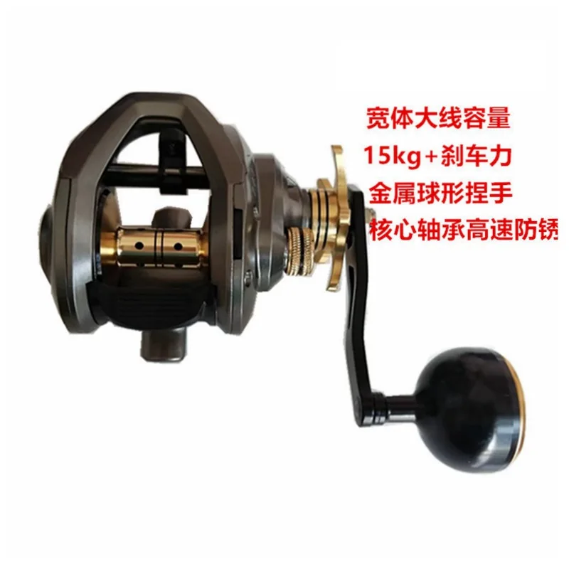 Metal Spool Wide Body Baitcasting Reel Magnetic Brake Anti-Backlash Long Casting Lure Reel Offshore Boat Fishing Reel
Metal Spool Wide Body Baitcasting Reel Magnetic Brake Anti-Backlash Long Casting Lure Reel Offshore Boat Fishing Reel