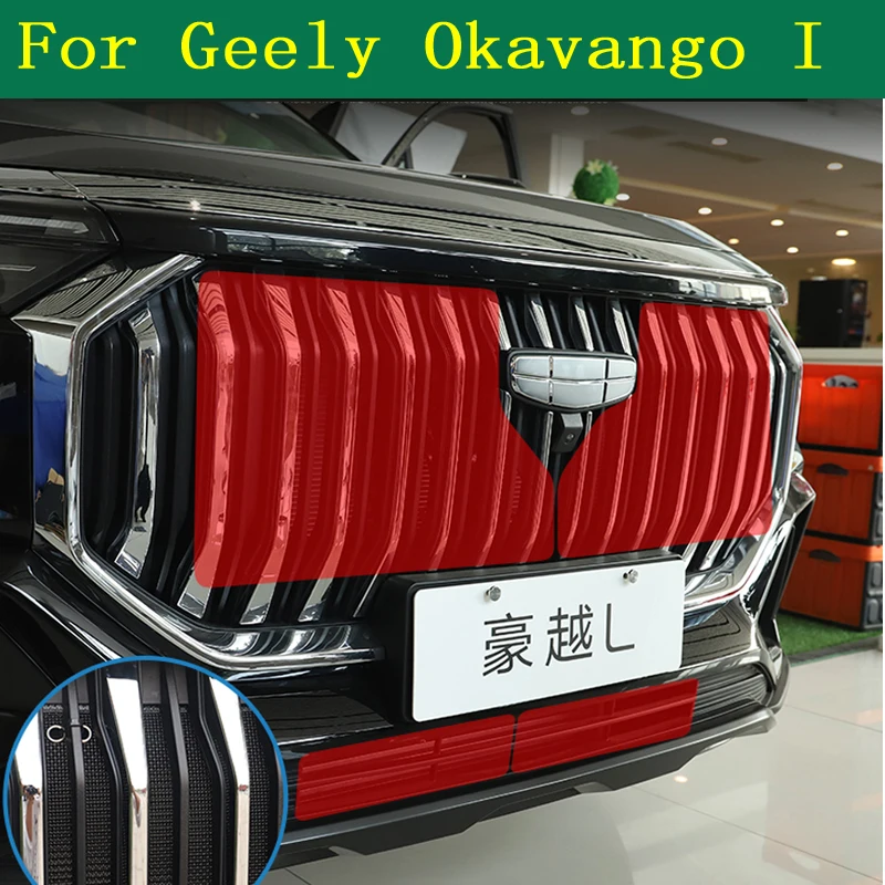 For Geely Okavango I Lower Bumper Grille Cover Net Dustproof Anti Insect Front Air inlet Sticker Protector Car Accessories
For Geely Okavango I Lower Bumper Grille Cover Net Dustproof Anti Insect Front Air inlet Sticker Protector Car Accessories