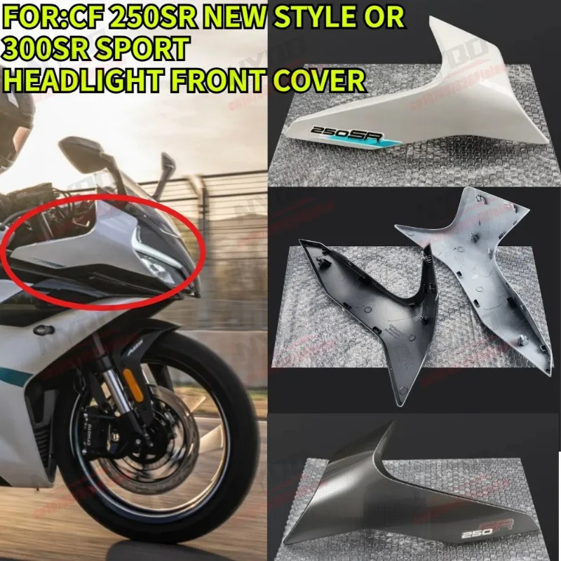 The Left and Right Covers of The Motorcycle Headlights Are Suitable for CF250SRS 300SRS 250SR MY2023 OuterShell Protection Plate
The Left and Right Covers of The Motorcycle Headlights Are Suitable for CF250SRS 300SRS 250SR MY2023 OuterShell Protection Plate