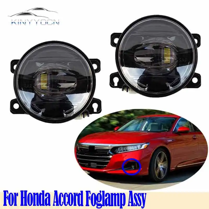 For Honda Accord 2022 23 Front Bumper Fog Light Foglight Fog Lamp Foglamp DRL Day Running Lamp Headlamp
For Honda Accord 2022 23 Front Bumper Fog Light Foglight Fog Lamp Foglamp DRL Day Running Lamp Headlamp