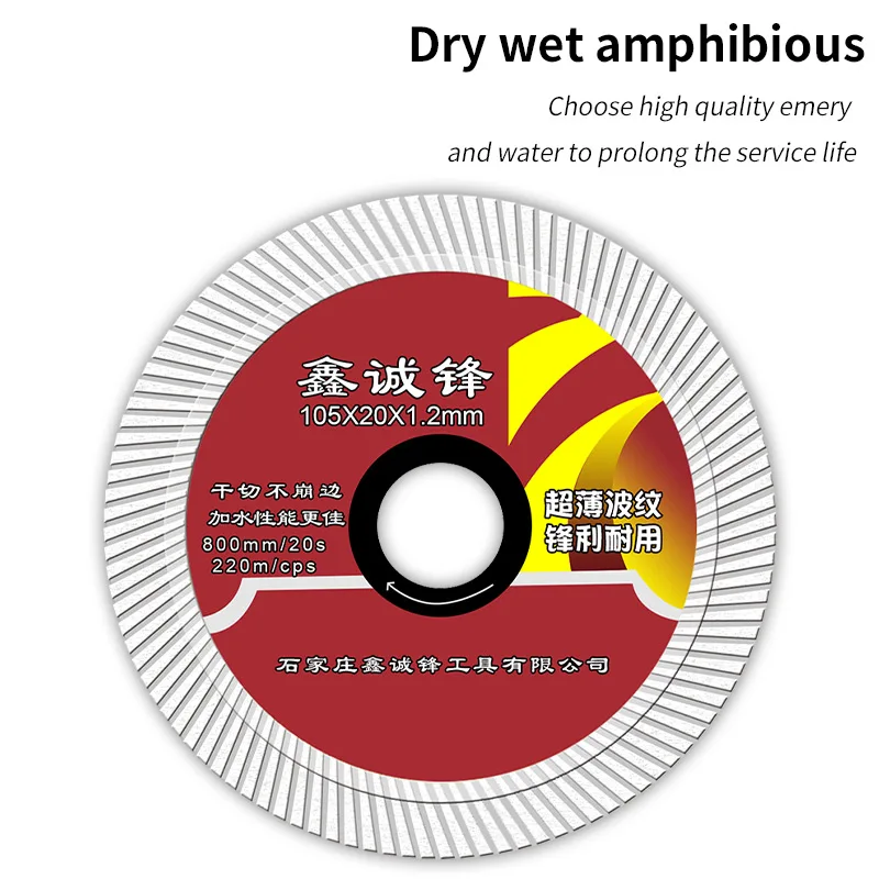 Xinchengfeng Diamond Saw Blade Tile Cut Blades For Vitrified Ceramic Tile And High Precision Stone Cutting
Xinchengfeng Diamond Saw Blade Tile Cut Blades For Vitrified Ceramic Tile And High Precision Stone Cutting