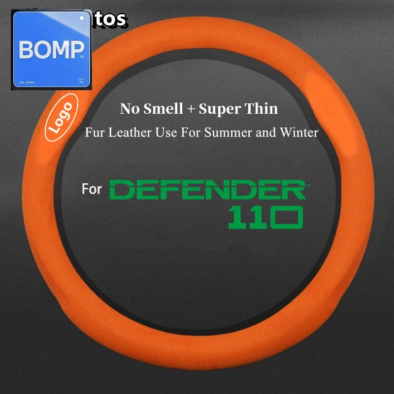 Подходит для Defender 110, чехол на руль без запаха, супер тонкий меховой кожаный летний зимний женский и мужской чехол
Подходит для Defender 110, чехол на руль без запаха, супер тонкий меховой кожаный летний зимний женский и мужской чехол