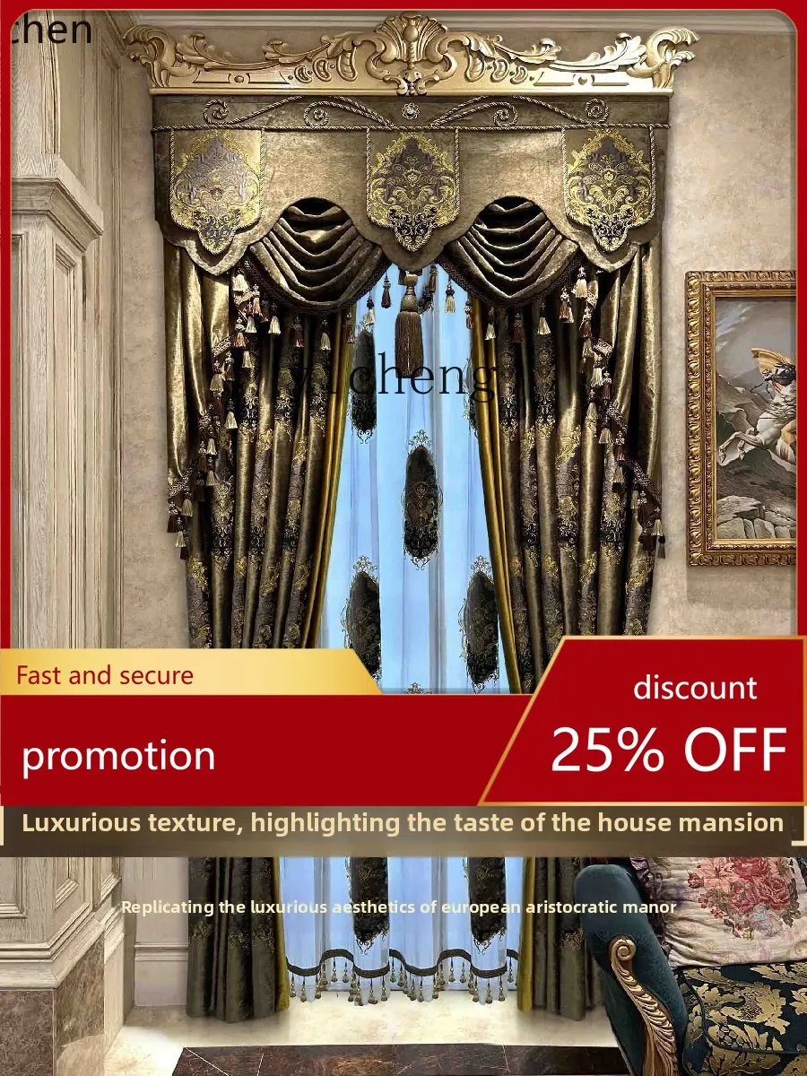 CZ Custom Living Room Elegant Velvet Embroidered Bedroom Thickened Coffee Color Curtains
CZ Custom Living Room Elegant Velvet Embroidered Bedroom Thickened Coffee Color Curtains