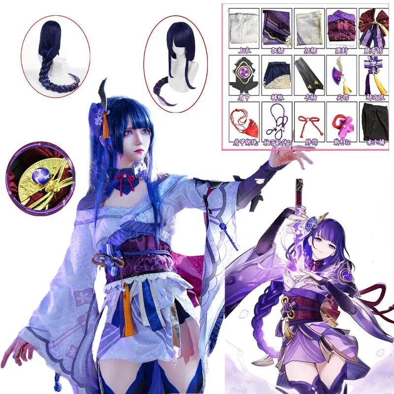Anime Genshen Impaction Raiden Shogun Cosplay Costume Top Skirt Accessories cosplay outfits for Adults Role Play Party
Anime Genshen Impaction Raiden Shogun Cosplay Costume Top Skirt Accessories cosplay outfits for Adults Role Play Party
