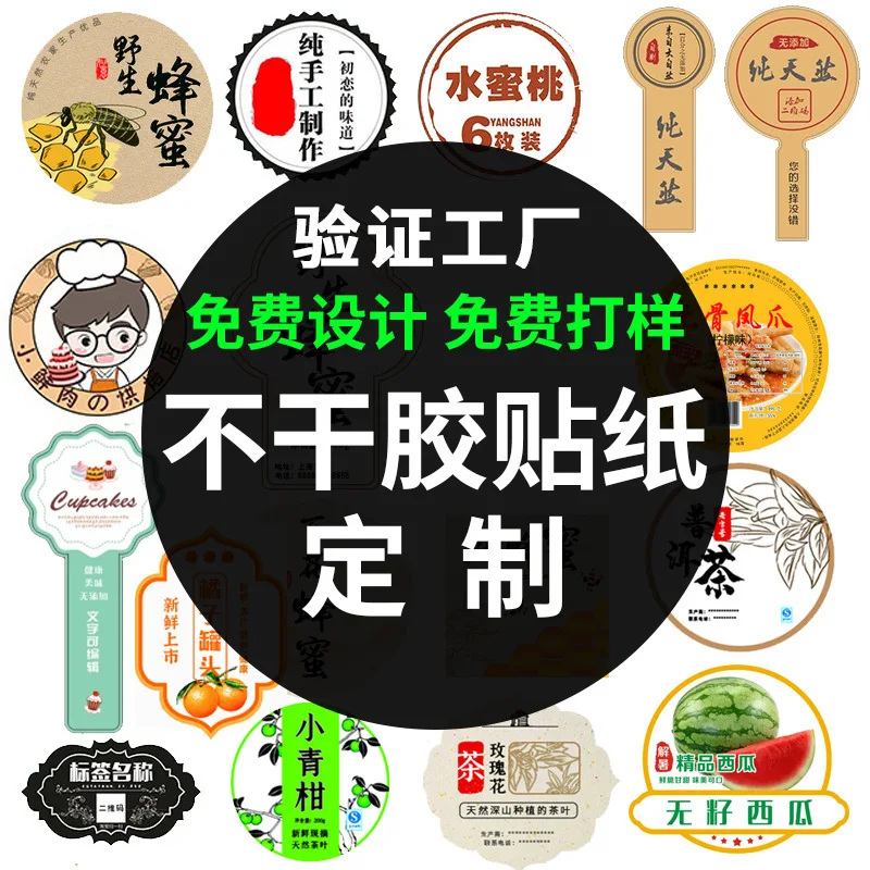 Custom Stickers Adhesive Labels Custom Sealing Stickers Advertising Printing Waterproof Transparent Roll Stickers Customiza
Custom Stickers Adhesive Labels Custom Sealing Stickers Advertising Printing Waterproof Transparent Roll Stickers Customiza