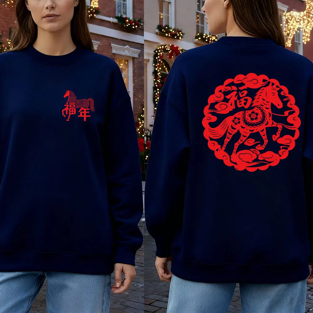 Year of The Horse Chinese Astrology Zodiac Gifts Lunar New Year Gift for Her/Him Birthday Gift Long Sleeve Matching Hoodies
Year of The Horse Chinese Astrology Zodiac Gifts Lunar New Year Gift for Her/Him Birthday Gift Long Sleeve Matching Hoodies