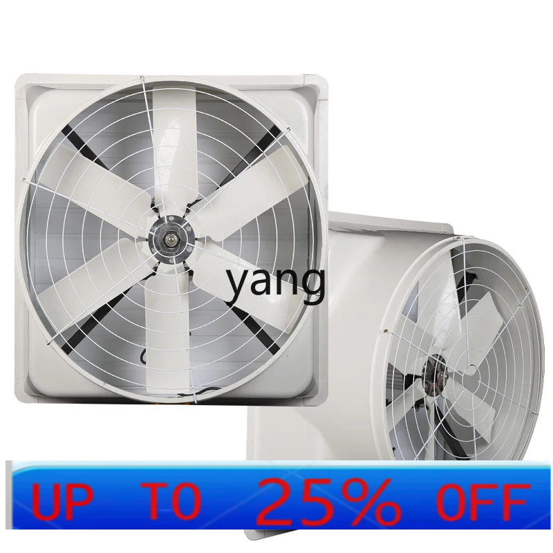 LHH вентилятор отрицательного давления промышленный вытяжной вентилятор мощный осевой вытяжной вентилятор вентиляция
LHH вентилятор отрицательного давления промышленный вытяжной вентилятор мощный осевой вытяжной вентилятор вентиляция