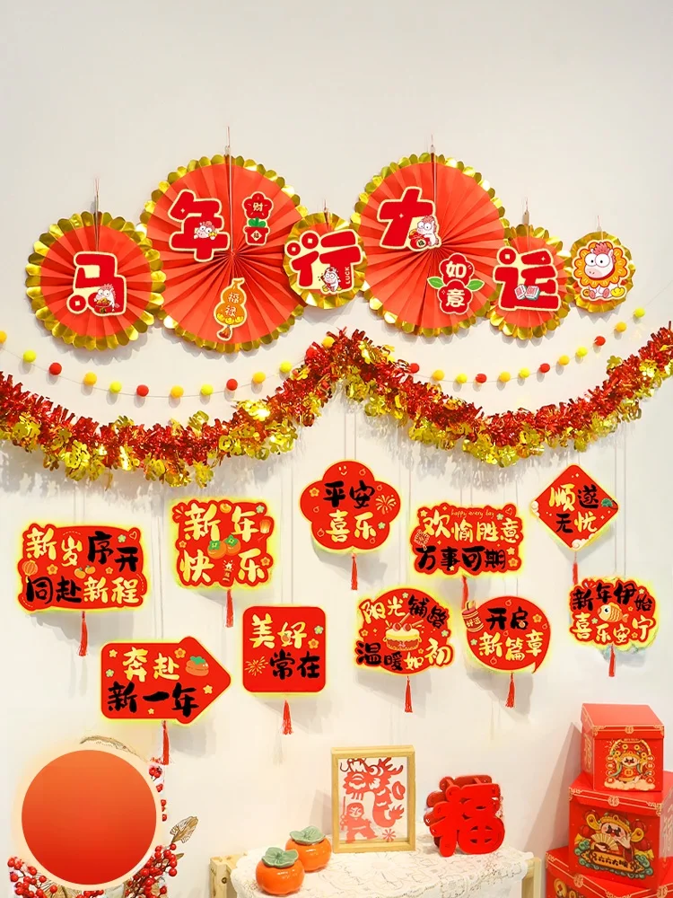 Новогодние декоративные гирлянды и подвесные украшения 2026 для создания праздничной атмосферы в школе, настенные флаги-растяжки
Новогодние декоративные гирлянды и подвесные украшения 2026 для создания праздничной атмосферы в школе, настенные флаги-растяжки