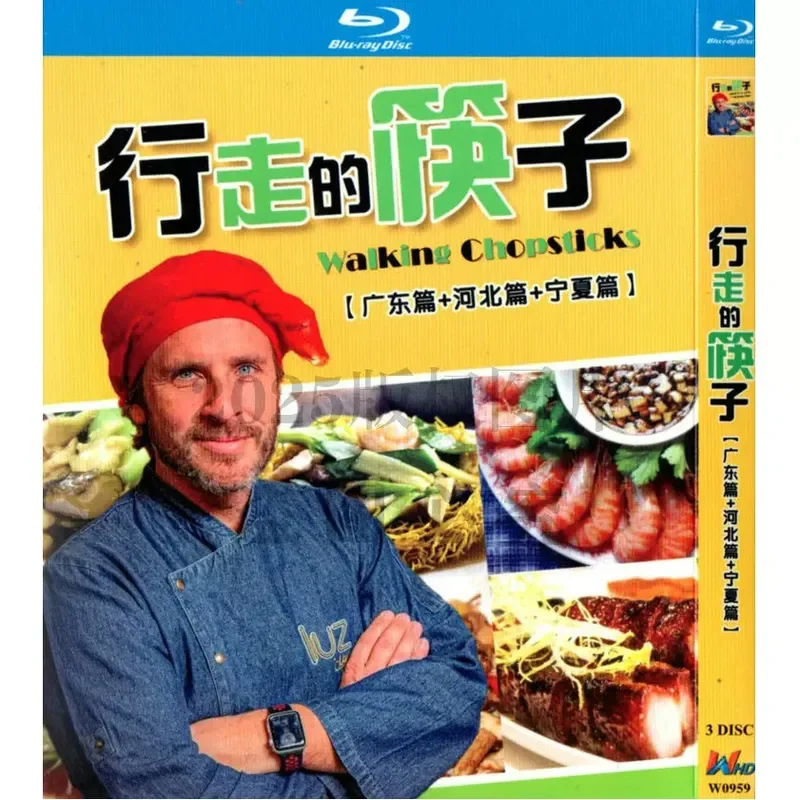 Food Documentary Walking Chopsticks Guangdong Hebei Ningxia High Definition BD Blu-ray 3 Disc
Food Documentary Walking Chopsticks Guangdong Hebei Ningxia High Definition BD Blu-ray 3 Disc