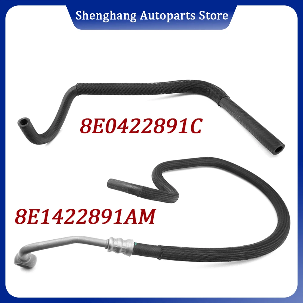 8E1422891AM 8E1422891E 8E1422891AF LHD Power Steering Pressure Hose Line Oil Pipe 8E0422891C For Audi A4 S4 B6 B7 1.8T 2002-2008
8E1422891AM 8E1422891E 8E1422891AF LHD Power Steering Pressure Hose Line Oil Pipe 8E0422891C For Audi A4 S4 B6 B7 1.8T 2002-2008