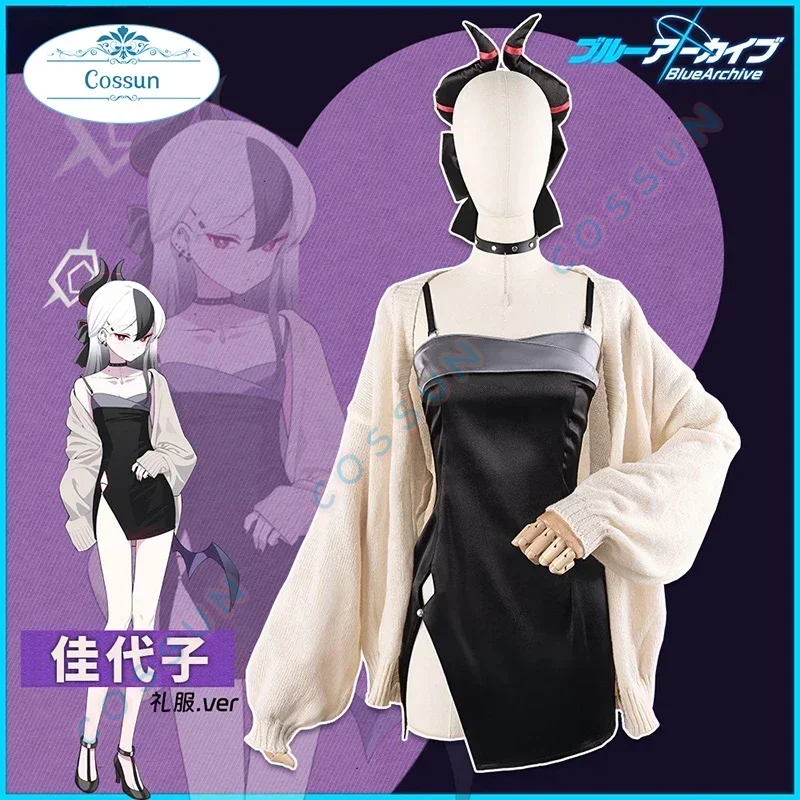 Blue Archive Onikata Kayoko Cosplay Costume Wig Halloween Suit Women Slip Dresses Coat Lovely Clothes Carnival Uniforms Game
Blue Archive Onikata Kayoko Cosplay Costume Wig Halloween Suit Women Slip Dresses Coat Lovely Clothes Carnival Uniforms Game