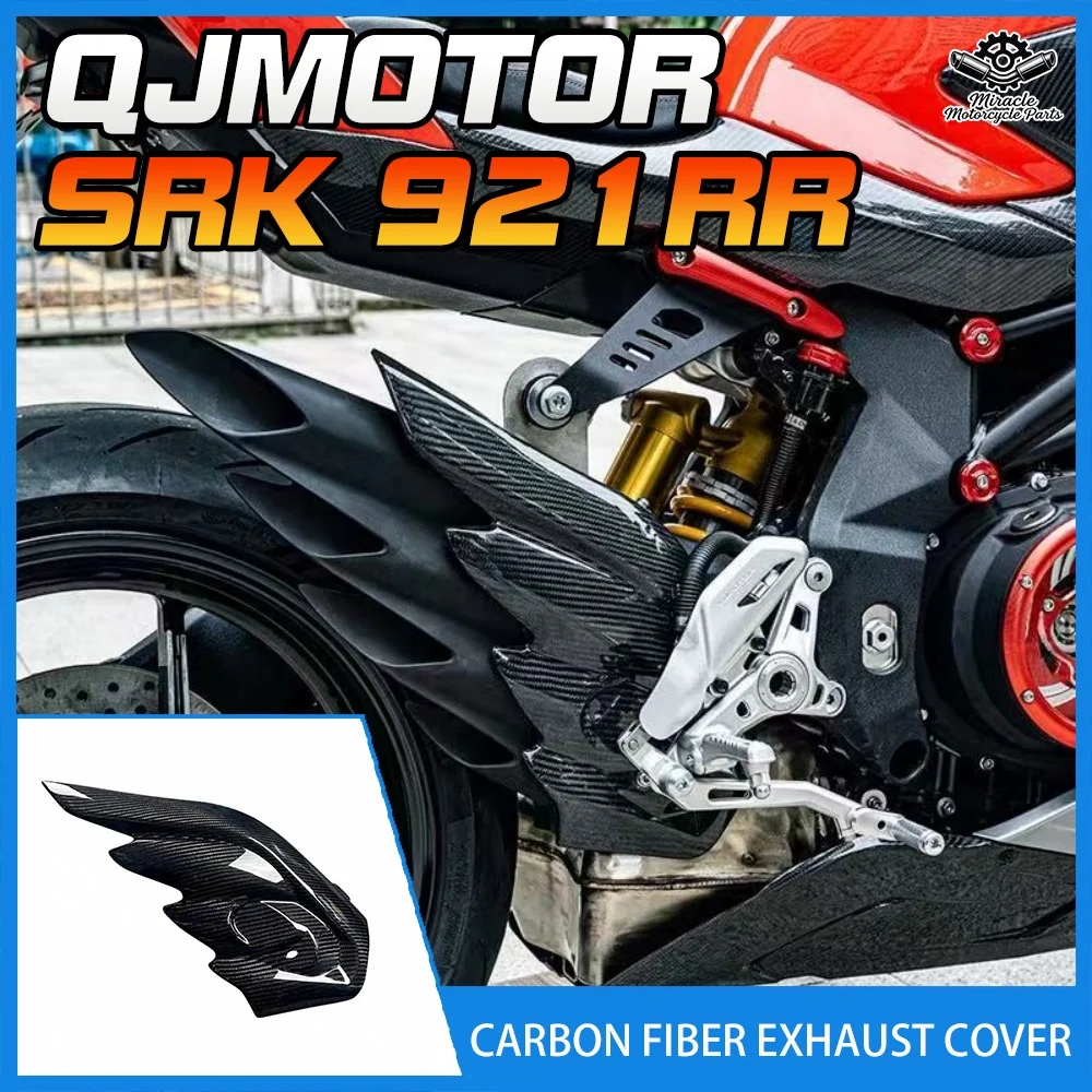 Motorcycle aftermarket parts: Carbon fiber exhaust guard, heat shield for QJMOTOR SRK921RR SRK921 Super921.
Motorcycle aftermarket parts: Carbon fiber exhaust guard, heat shield for QJMOTOR SRK921RR SRK921 Super921.