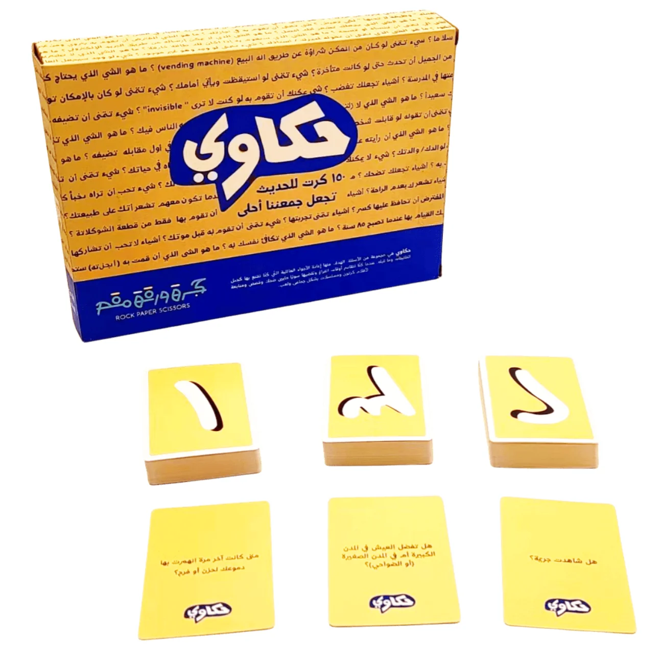 Карточная настольная игра «Калуи: Забавные вопросы и ответы + Камень-ножницы-бумага» (на арабском языке), незаменимая игра для семейных встреч, подарок
Карточная настольная игра «Калуи: Забавные вопросы и ответы + Камень-ножницы-бумага» (на арабском языке), незаменимая игра для семейных встреч, подарок