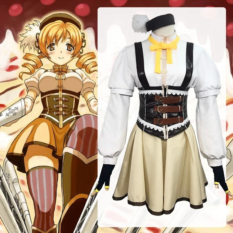 2025 New Anime Puella Magi Madoka Magica Tomoe Mami Cosplay Costume Full Set Hat Socks RER23 RQR78
2025 New Anime Puella Magi Madoka Magica Tomoe Mami Cosplay Costume Full Set Hat Socks RER23 RQR78