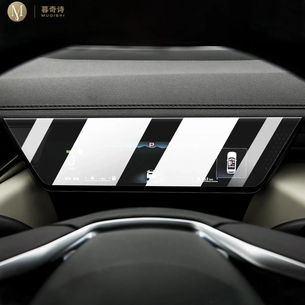 MUQSHI Car Interior Central control screen Anti scratch transparent TPU protective film refit For WEY MOCHA Coffee 01 2021-2024
MUQSHI Car Interior Central control screen Anti scratch transparent TPU protective film refit For WEY MOCHA Coffee 01 2021-2024