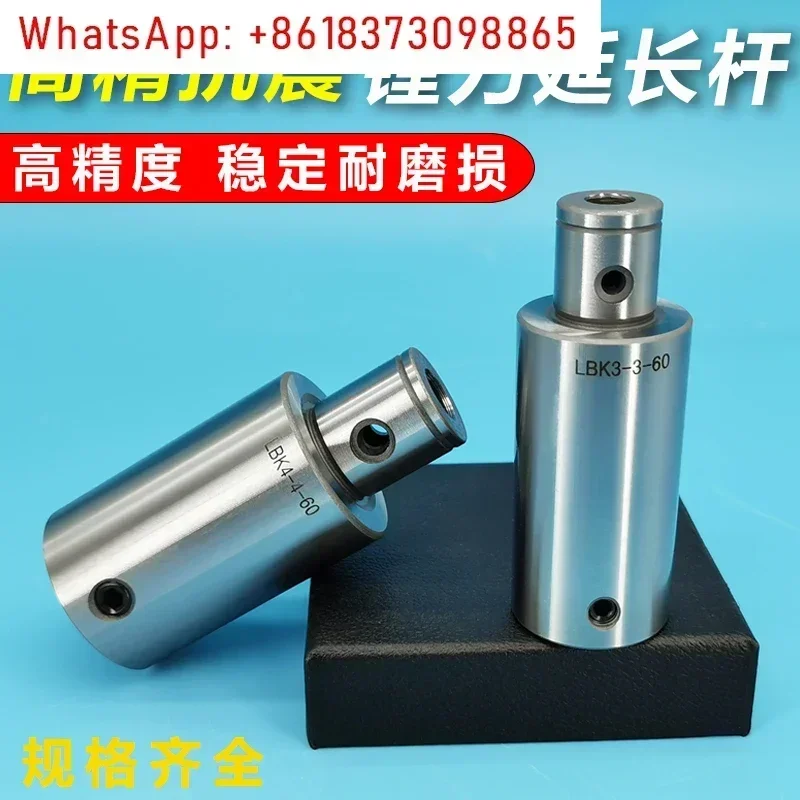 LBK boring tool, shank connecting fine-tuning fine and rough boring equal diameter LBK1 2 3 4 5 6 extension rod
LBK boring tool, shank connecting fine-tuning fine and rough boring equal diameter LBK1 2 3 4 5 6 extension rod