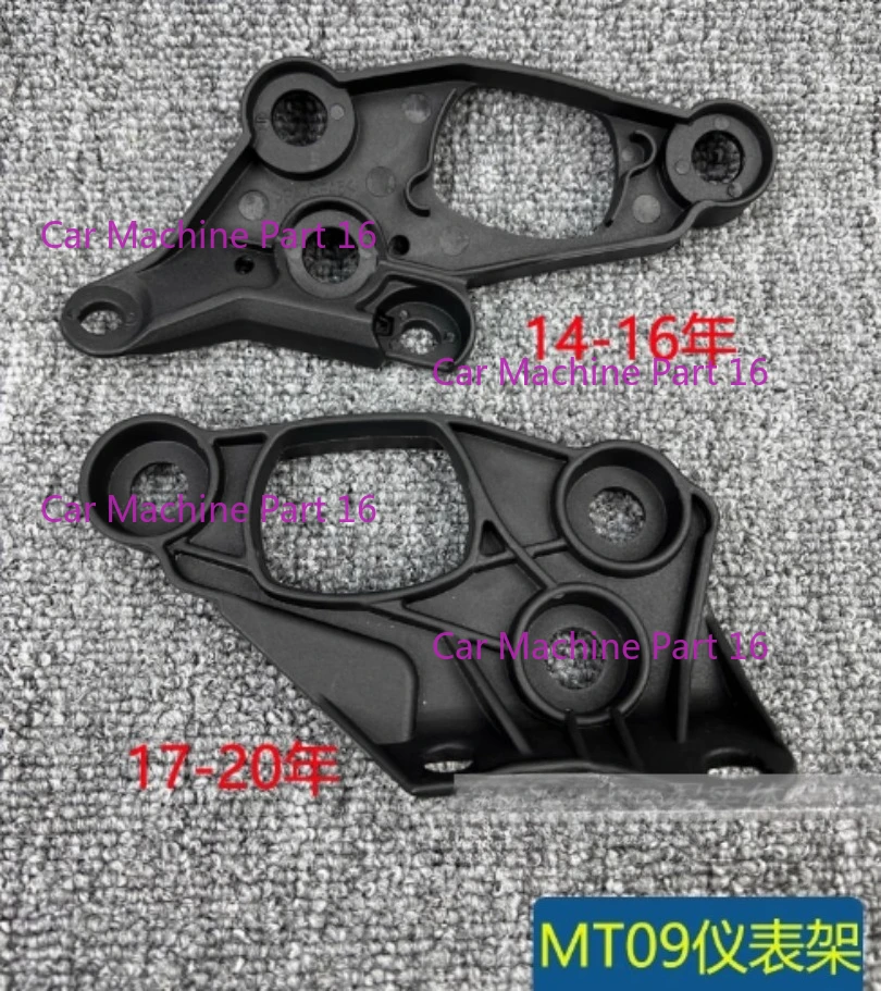 1 шт. для Yamaha MT09 FZ09 14-15-16 17-20 лет, поддержка приборов, фиксированный корпус, черная основа
1 шт. для Yamaha MT09 FZ09 14-15-16 17-20 лет, поддержка приборов, фиксированный корпус, черная основа