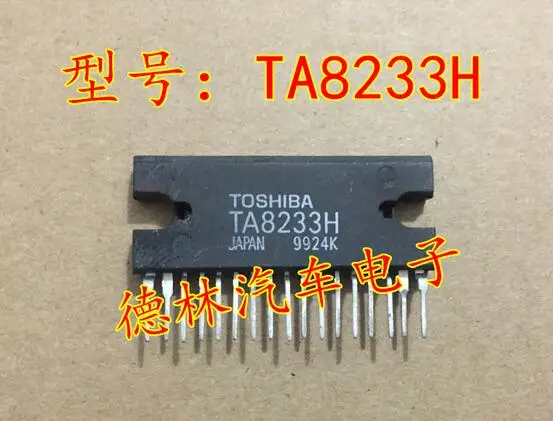 Бесплатная доставка TA8233H 10 шт.
Бесплатная доставка TA8233H 10 шт.