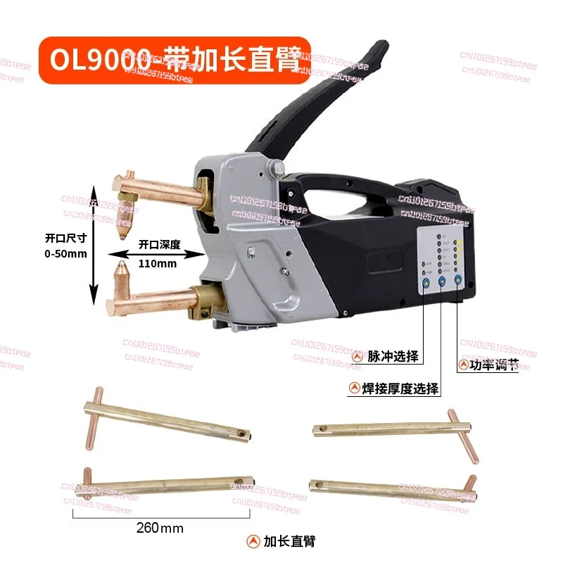 220V Portable car transformer electric spot welding machine spot welding machine
220V Portable car transformer electric spot welding machine spot welding machine