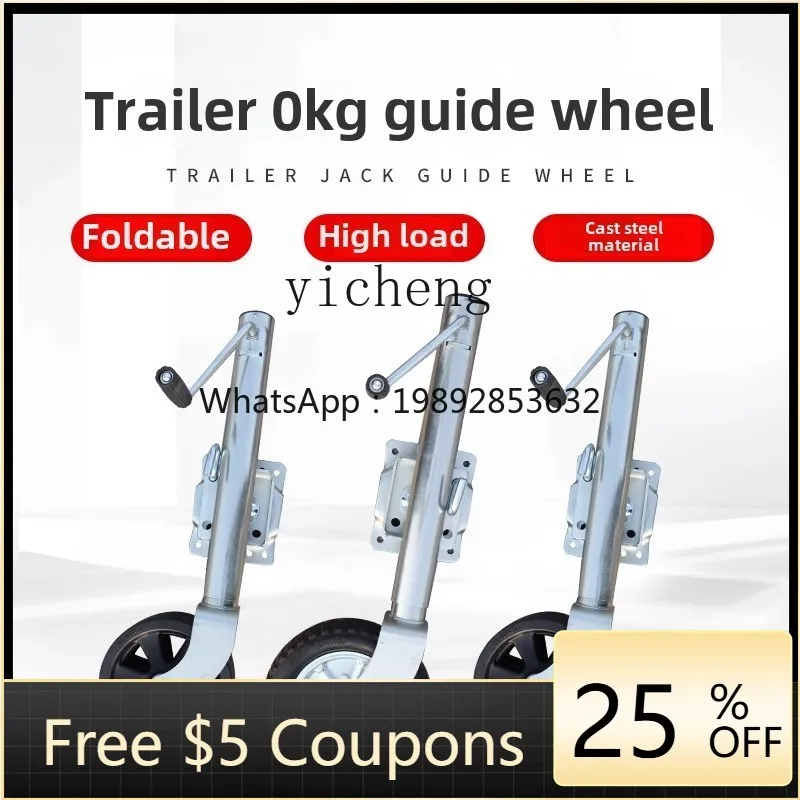 TQH Lubo Подставки для прицепов, опорные ножки для катеров и моторных лодок, направляющие колеса для прицепов-автодомов, аксессуары для прицепов Daquan
TQH Lubo Подставки для прицепов, опорные ножки для катеров и моторных лодок, направляющие колеса для прицепов-автодомов, аксессуары для прицепов Daquan