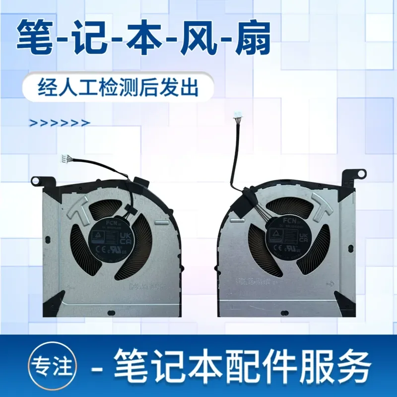 Cooling Fan for Lenovo G50000 IRH8 APH8 LOQ 15IRH8 15APH8 16IRH8
Cooling Fan for Lenovo G50000 IRH8 APH8 LOQ 15IRH8 15APH8 16IRH8