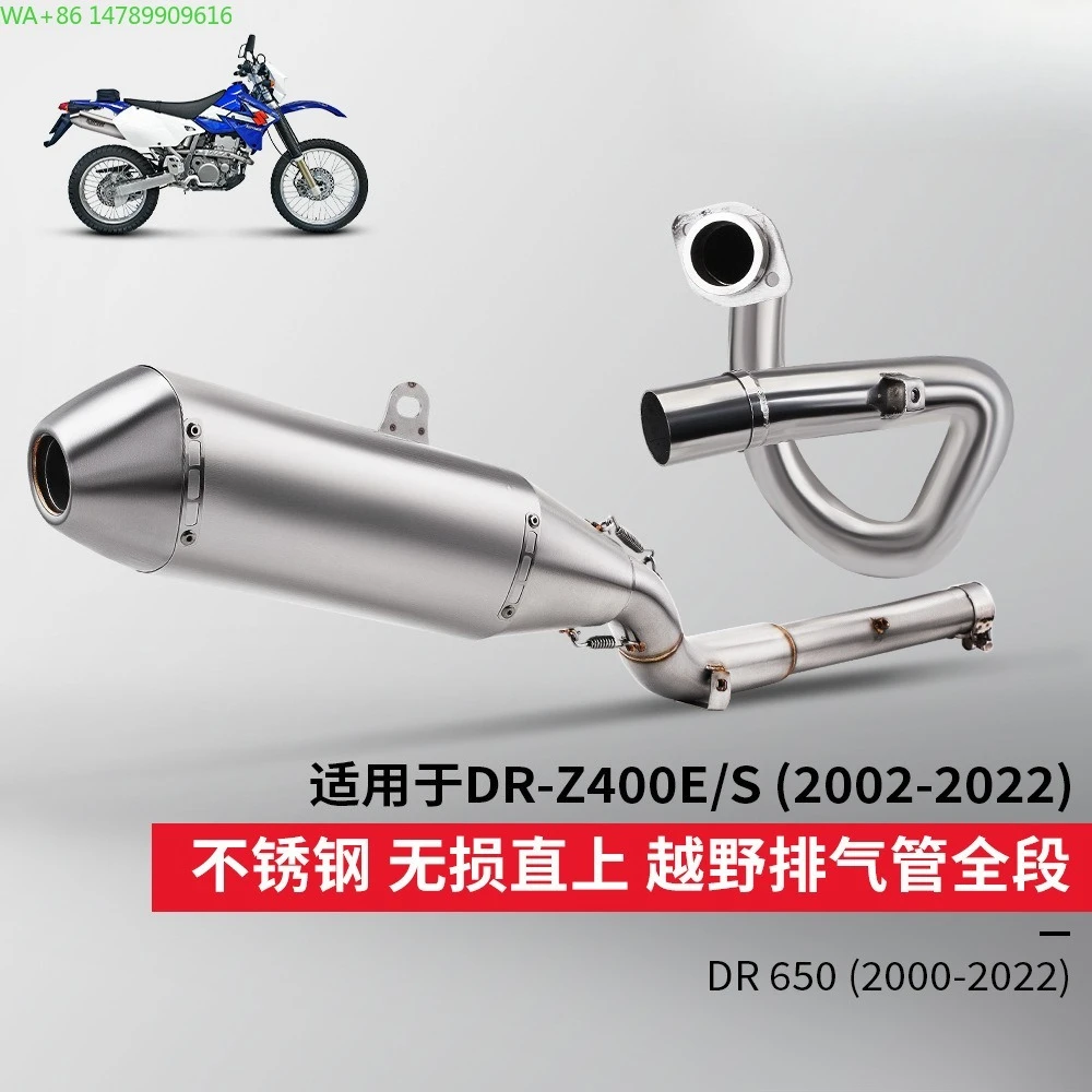 Полный комплект выхлопной системы для мотоциклов и внедорожников DR650 DRZ400, из нержавеющей стали, передняя и задняя секции
Полный комплект выхлопной системы для мотоциклов и внедорожников DR650 DRZ400, из нержавеющей стали, передняя и задняя секции
