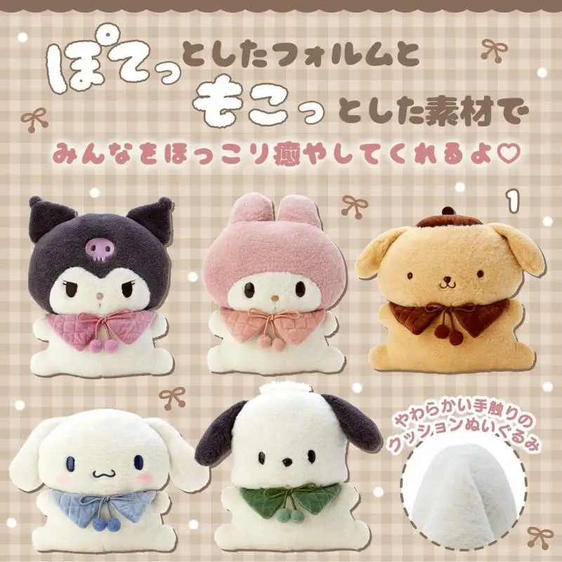 Japan Sanrio Original Leg Bifurcation Series Doll Pochacco Cinnamoroll Mymelody Kuromi Plush Keychain Pendant Anime Plush Toy
Japan Sanrio Original Leg Bifurcation Series Doll Pochacco Cinnamoroll Mymelody Kuromi Plush Keychain Pendant Anime Plush Toy