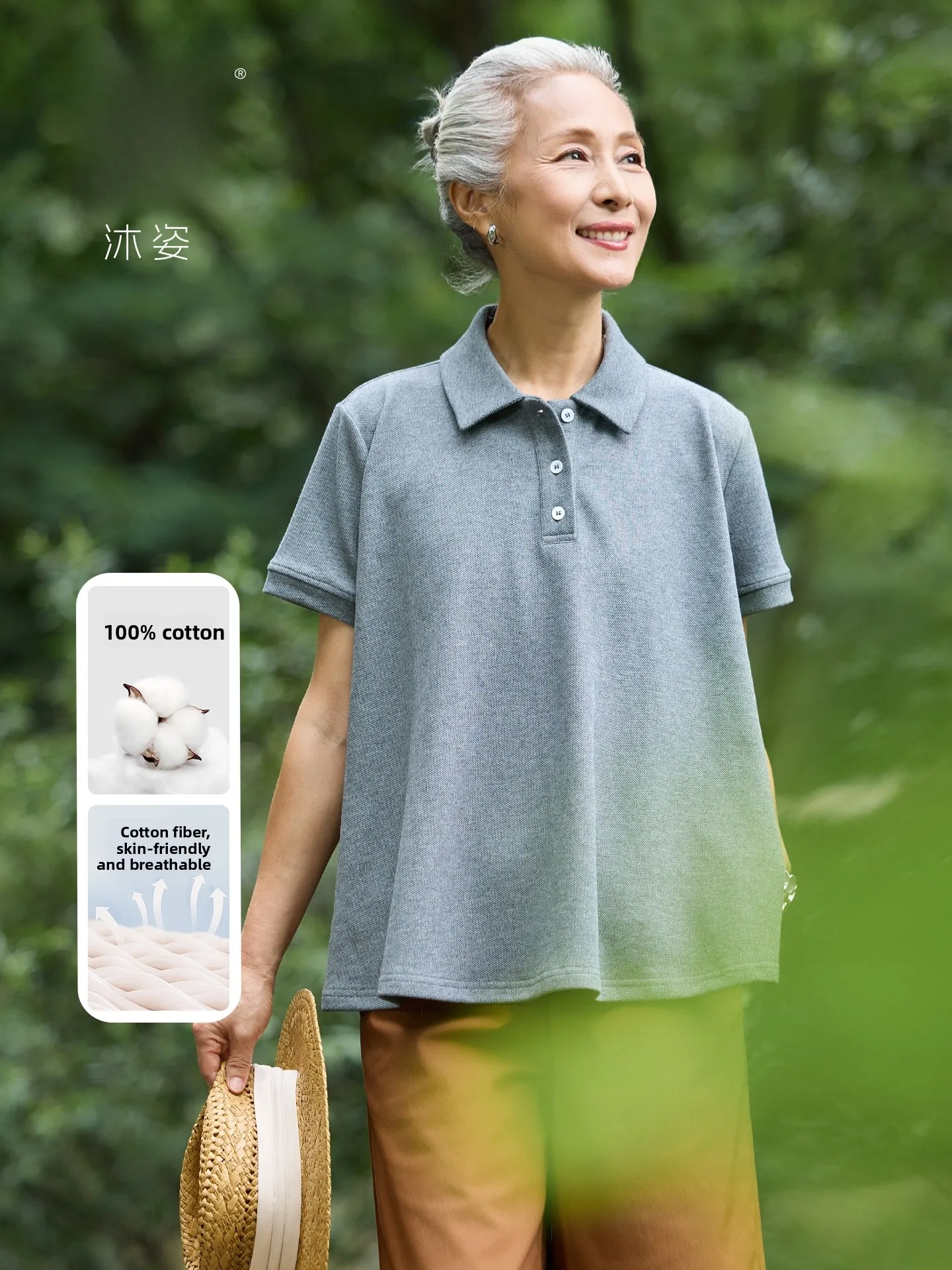Muzhi Mom Summer Fashionable Cotton T-Shirt Youthful Short Sleeve Casual Top for Middle-Aged Women Breathable Loose Fit
Muzhi Mom Summer Fashionable Cotton T-Shirt Youthful Short Sleeve Casual Top for Middle-Aged Women Breathable Loose Fit