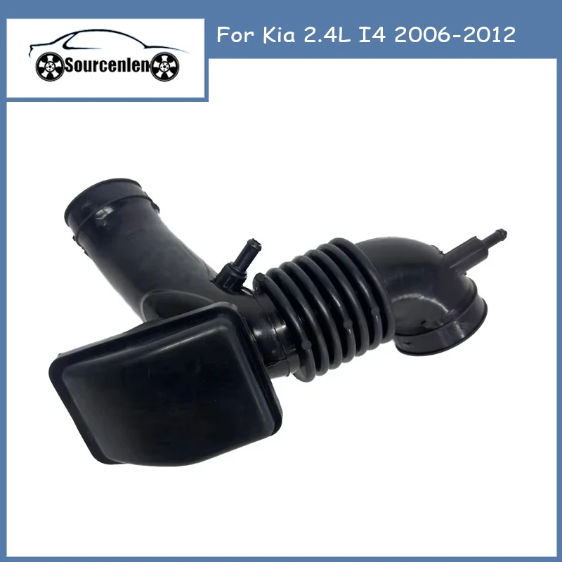 Band New Genuine Intake Hose Assembly For Kia 2.4L I4 2006-2012 281301D100 28130-1D100
Band New Genuine Intake Hose Assembly For Kia 2.4L I4 2006-2012 281301D100 28130-1D100