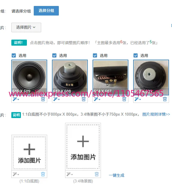 1PCS Outdoor Playing and Singing Speaker Sweet 6.5-inch Full-range Speaker Wool Paper Basin Neodymium Magnetic Hifi Fever
1PCS Outdoor Playing and Singing Speaker Sweet 6.5-inch Full-range Speaker Wool Paper Basin Neodymium Magnetic Hifi Fever