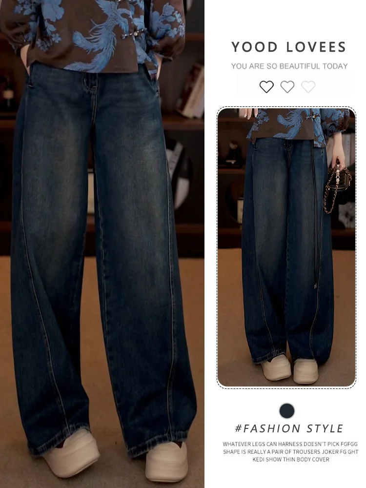 Модные прямые джинсы для женщин, весенне-осенние, новый стиль, трендовый дизайн, однотонные, широкие брюки, повседневный стиль, с высокой талией
Модные прямые джинсы для женщин, весенне-осенние, новый стиль, трендовый дизайн, однотонные, широкие брюки, повседневный стиль, с высокой талией