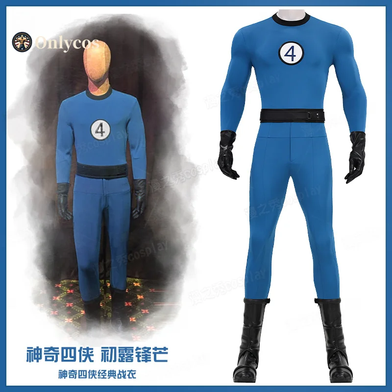 Индивидуальный фантастический костюм Four Reed Richards для косплея, униформа, мужская обувь на Хэллоуин, карнавал, вечеринка, ролевая обувь Onlycos
Индивидуальный фантастический костюм Four Reed Richards для косплея, униформа, мужская обувь на Хэллоуин, карнавал, вечеринка, ролевая обувь Onlycos