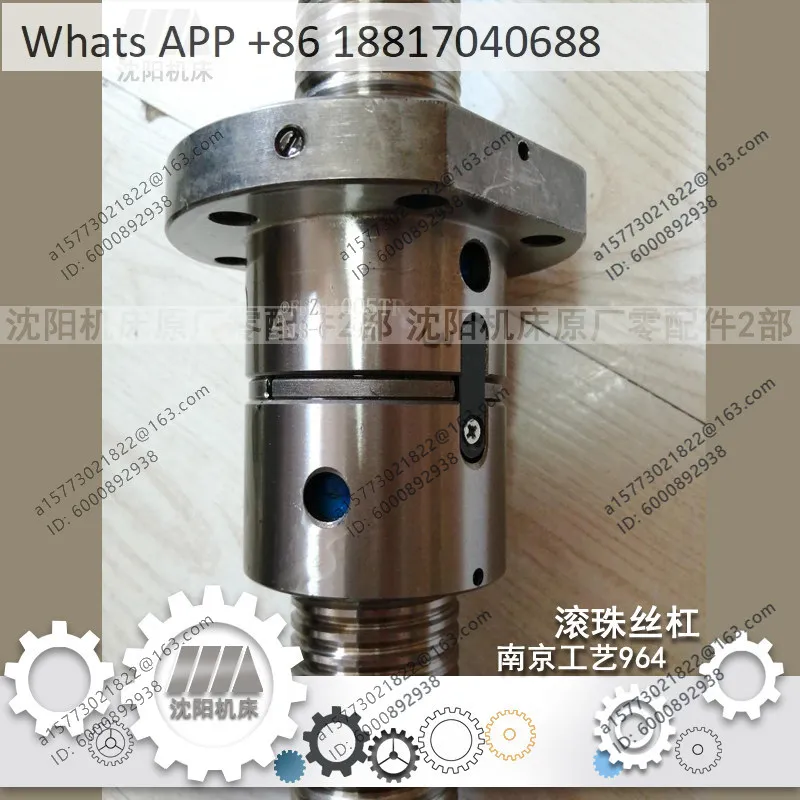Shenyang Machine Tool CAK6380 X-axis Ball Screw, Nanjing Craft 964
Shenyang Machine Tool CAK6380 X-axis Ball Screw, Nanjing Craft 964