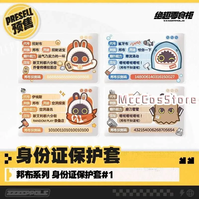 New Zenless Zone Zero Bangboo Theme ID Protective Cover Kawaii Anime Card Holder Acg Fan Collection Birthday Gift Game Doujin
New Zenless Zone Zero Bangboo Theme ID Protective Cover Kawaii Anime Card Holder Acg Fan Collection Birthday Gift Game Doujin