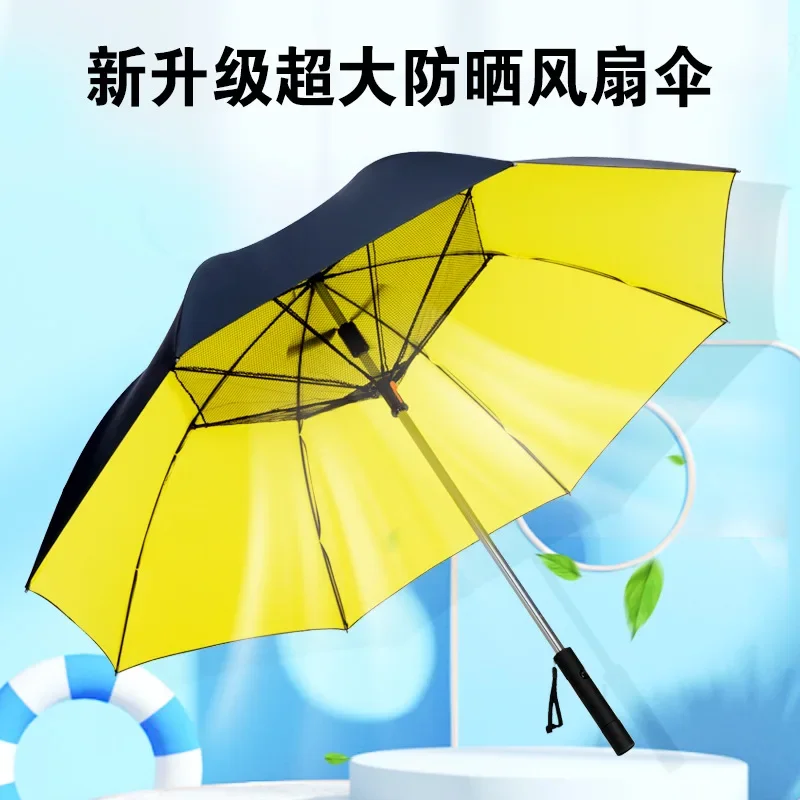 2024 new umbrella with fan USB power bank umbrella summer cooling fan golf umbrella
2024 new umbrella with fan USB power bank umbrella summer cooling fan golf umbrella